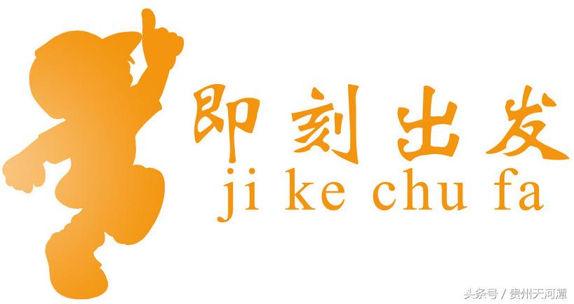 天河潭春节攻略,天河潭旅游攻略景点大全