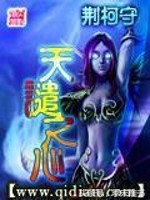 书荒莫慌,书荒求经典玄幻奇幻全本小说