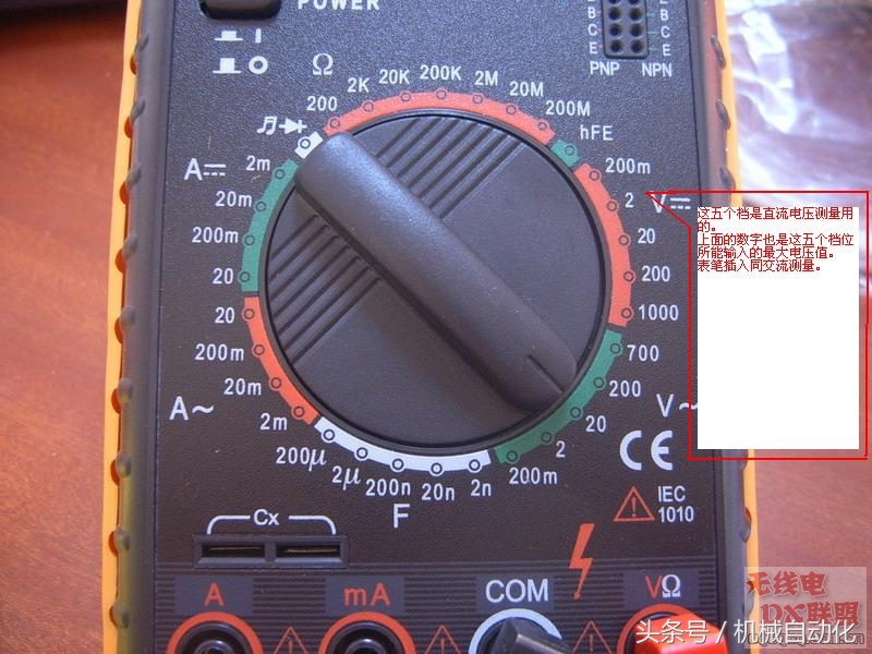 数字万用表蜂鸣档使用,电工数字万用表正确使用方法图解