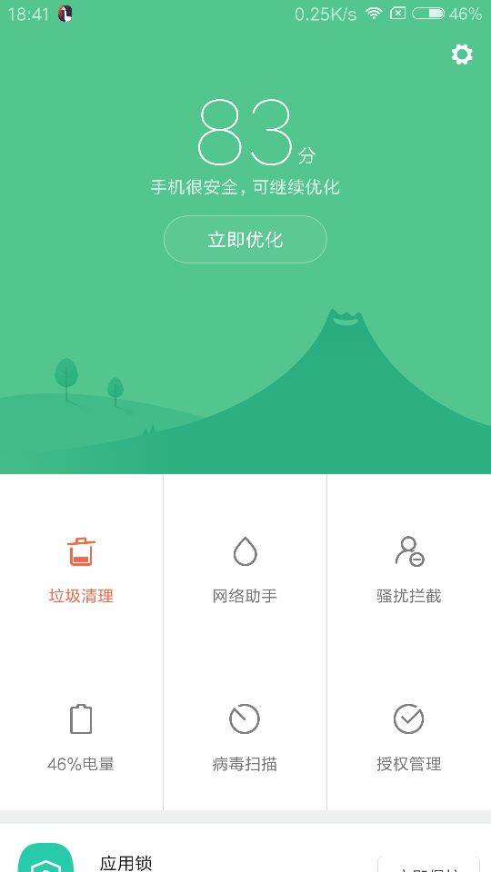 手机的root权限怎么解除,手机没有root权限是什么意思