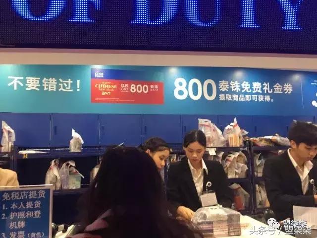 去泰国买什么礼物给爸爸,去泰国买什么礼物