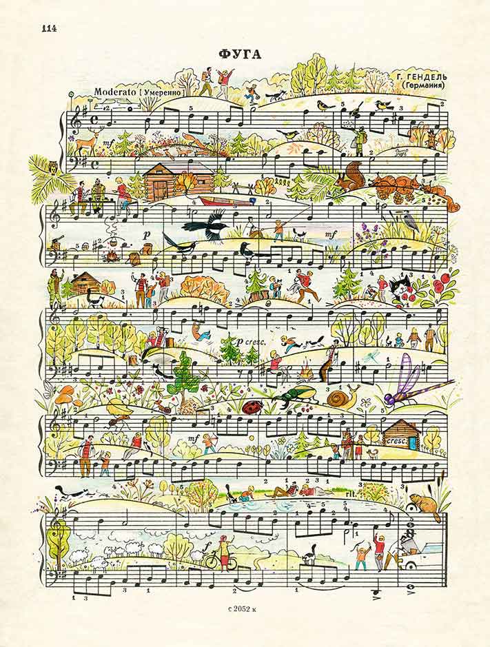 如何让五线谱音符动起来,五线谱健康动起来