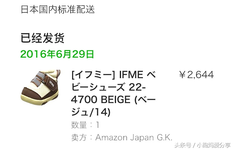 好穿不贵高级感,什么牌子的童鞋平价又好穿