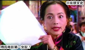 周星驰电影中男配角今昔对比,周星驰电影中的60位黄金配角