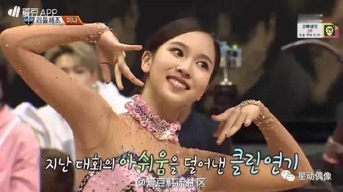 exo投票最新情况seventeen,偶像运动会seventeen胜宽