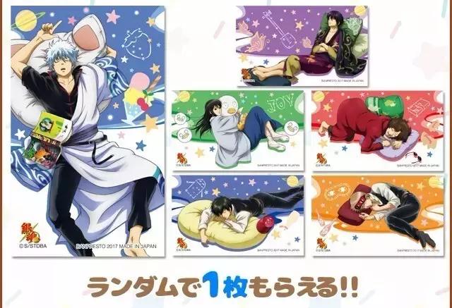 为什么说银魂是搞笑番,银魂真的搞笑吗