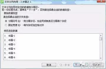 Excel,wps表格)学习帖(一)常用操作