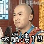 word天!听说杨幂以后会变秃头?