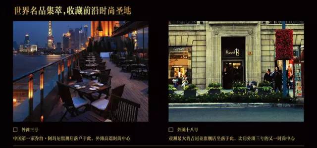 “好房子101个细节”2016中国卖得最好的100个楼盘秘密