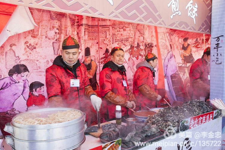 北京庙会排名一览表,北京莲花池公园庙会