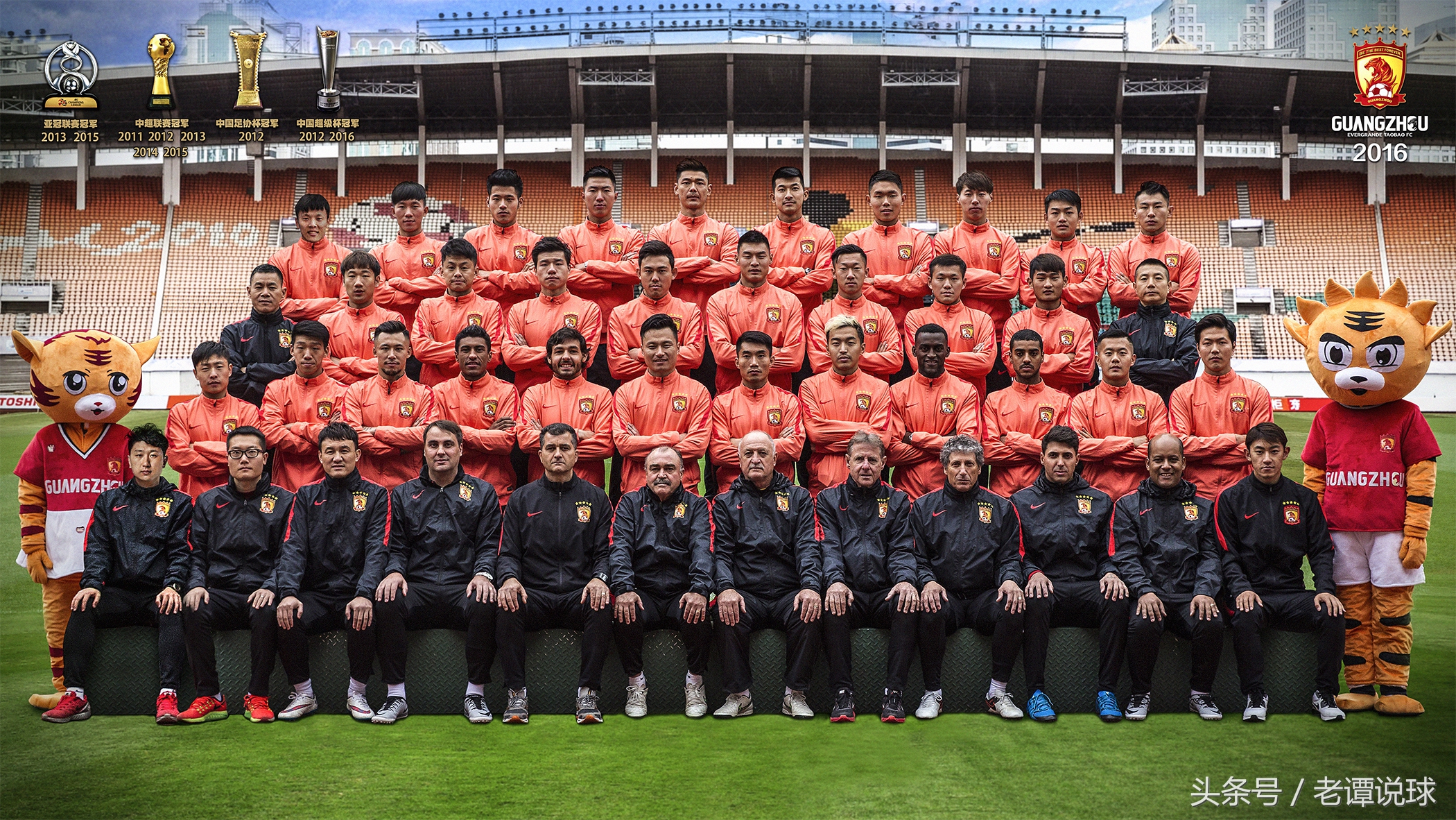 解说员老谭伯恩利曼城,老谭评球英格兰