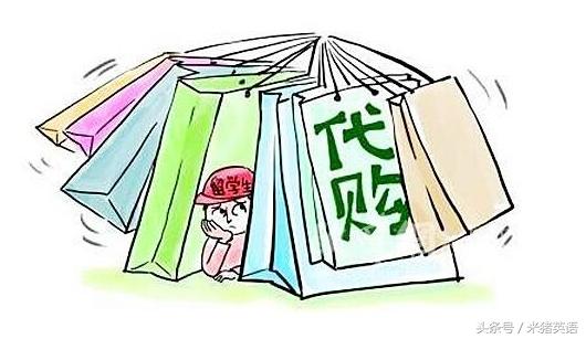 代购日常英语,经常去韩国代购可以吗