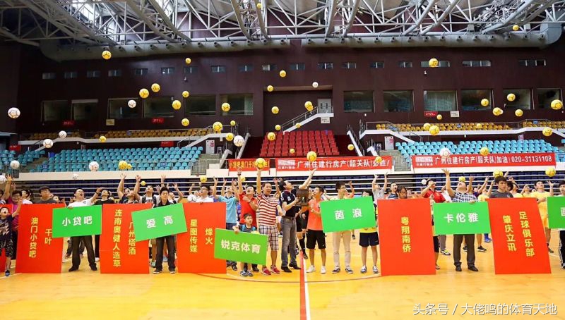 民间体育组织有哪些,民间足球组织