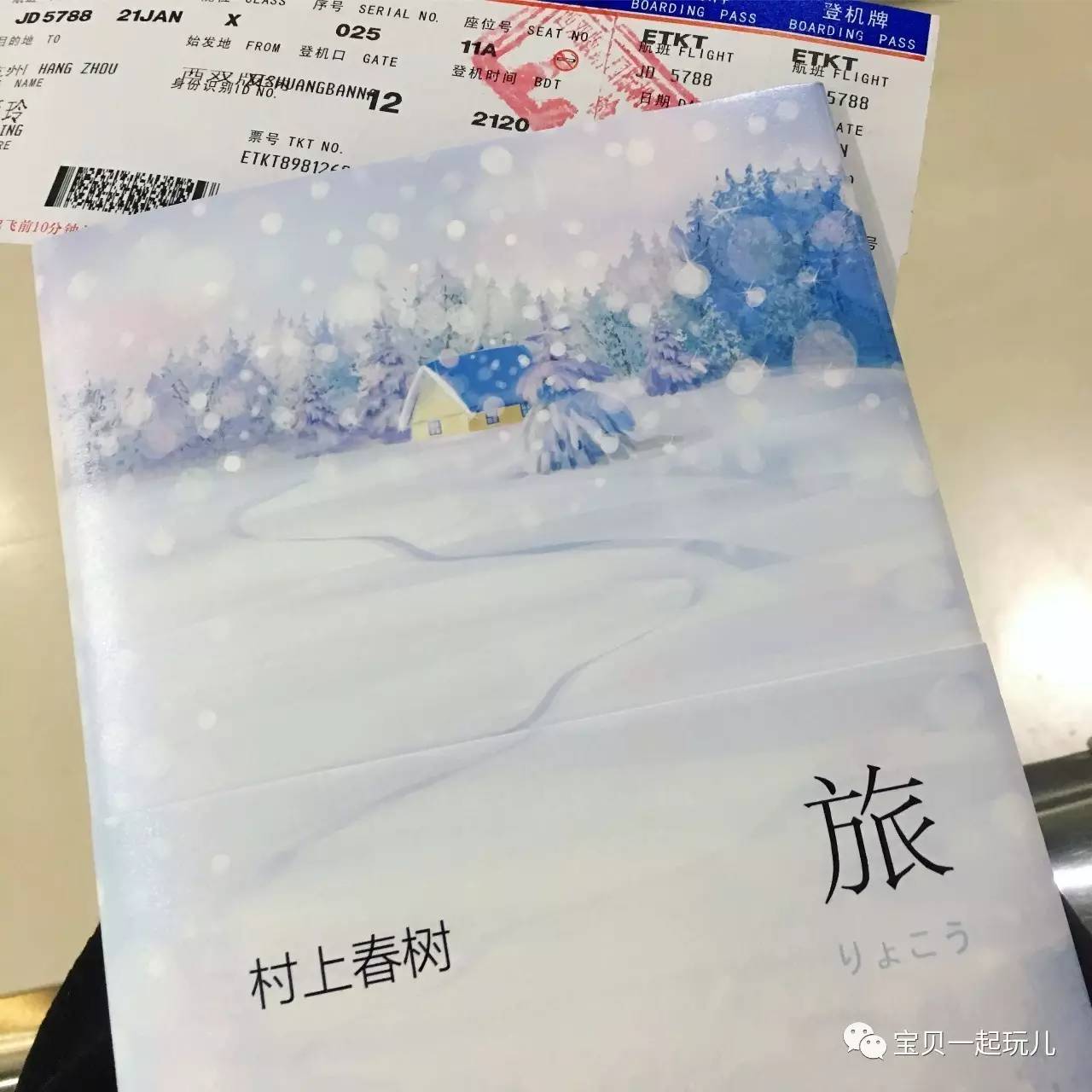 老娘的青春那么短，花点钱开心又何妨