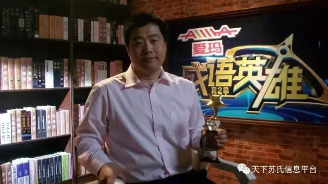 我与苏东坡的“第二次握手”