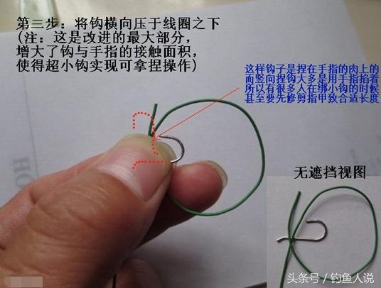 双钩绑鱼钩的方法图解,如何绑鱼钩器材图解教程