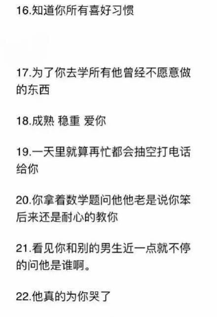 有一个很疼你的男朋友是什么体验,男朋友很疼自己是什么体验