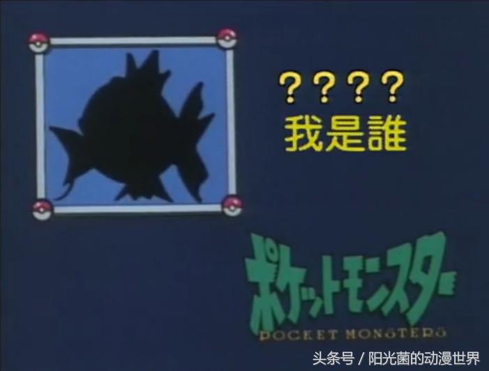 口袋妖怪隐藏精灵大全,口袋妖怪迷你精灵有哪些