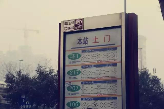 土门镇的土门,西安土门现在的样子