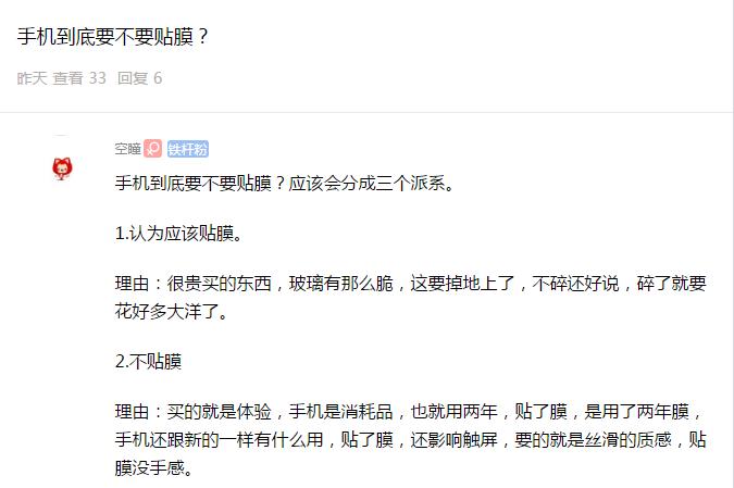 手机膜和保护套的区别,手机贴膜还是带壳更能保护