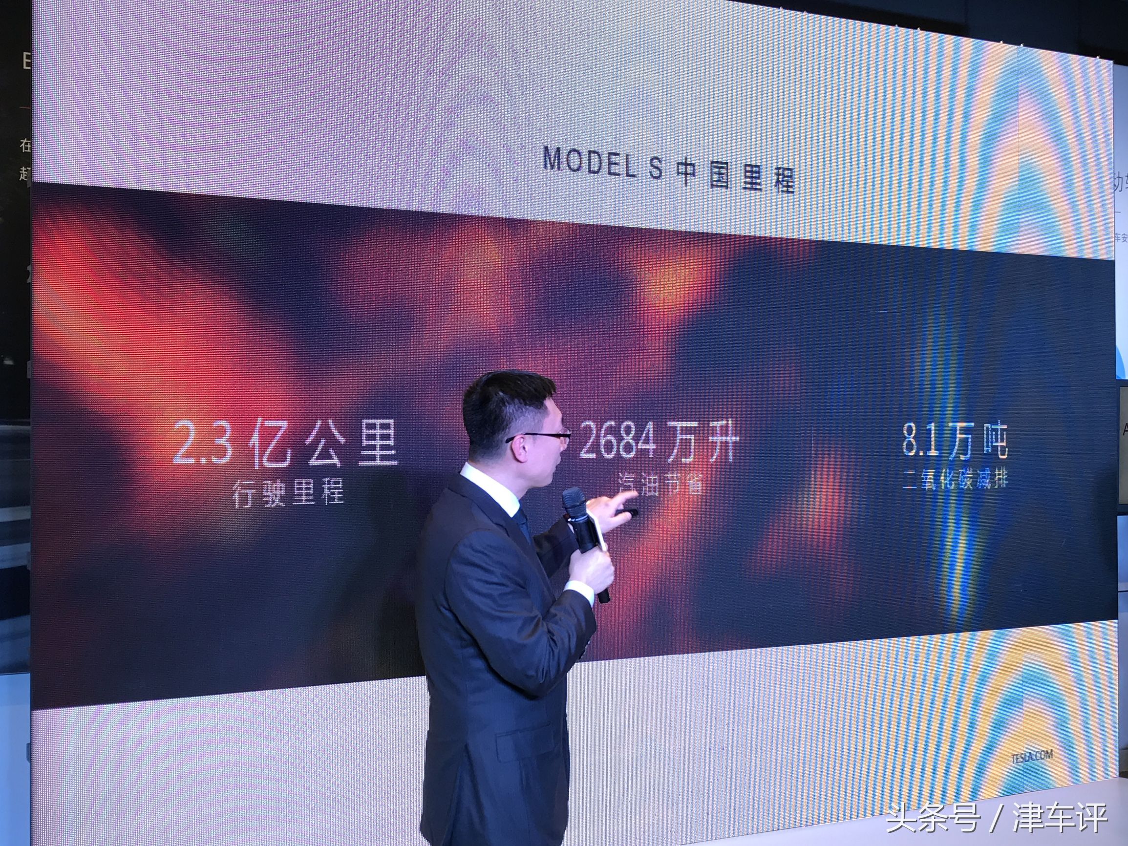 上海tesla特斯拉,特斯拉天津体验中心