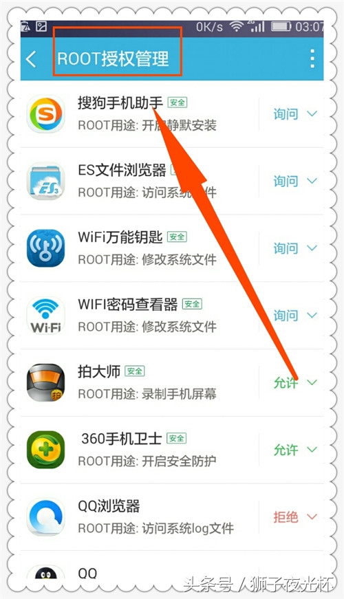 安卓手机app多次启动失败,安卓手机下载软件老是失败怎么办