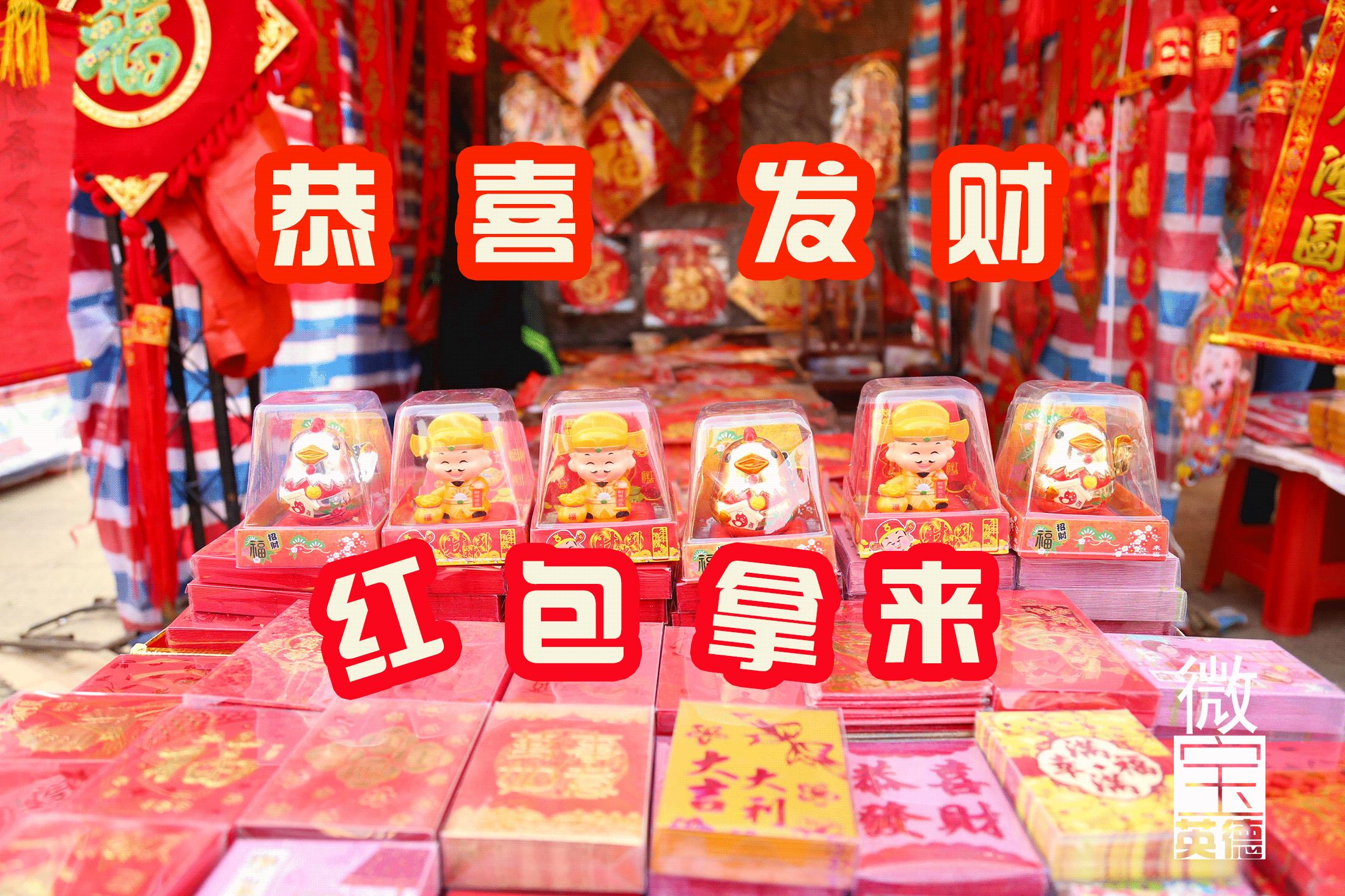 英德美丽的花街,英德花街