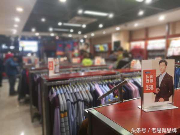 海澜之家是贴标的吗,海澜之家品牌的具体状况