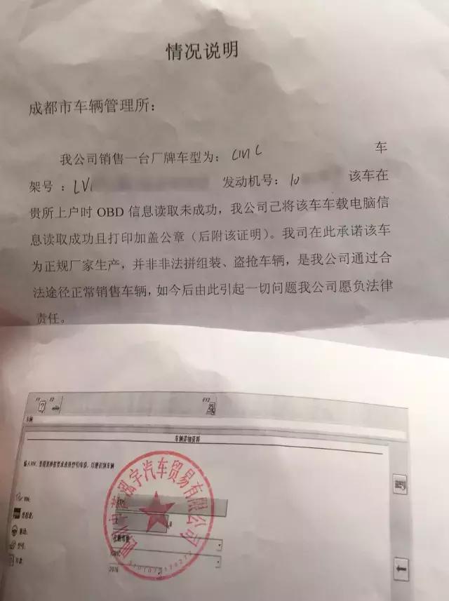 十代思域加价提车,第十代思域自动挡落地价