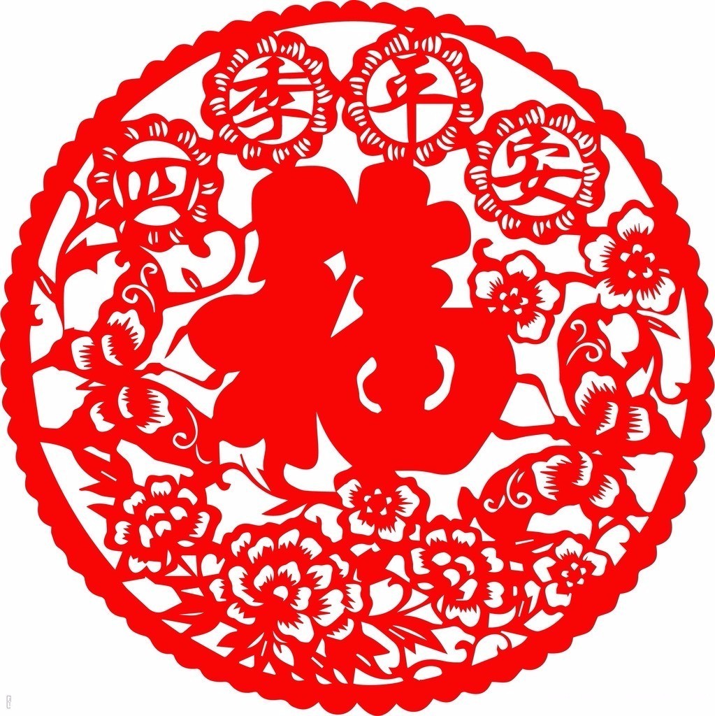 除夕将至，请您接福！