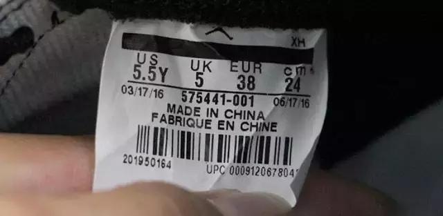 新手科普鞋的知识,快速懂得鞋知识