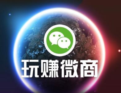 一位淘客的内心独白：我是淘客，不是微商