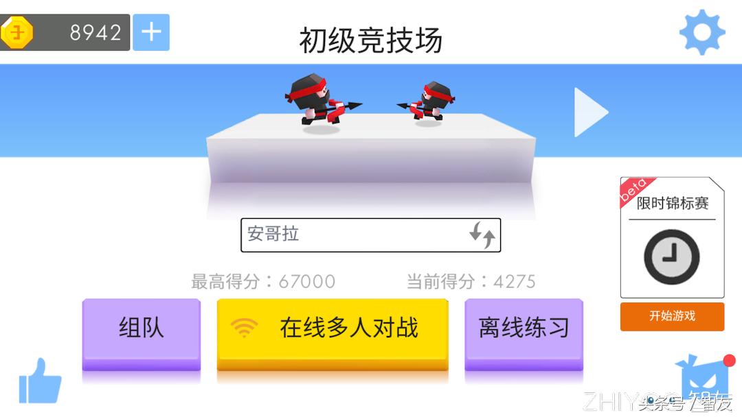 这个游戏一旦撸起来，你就要射不停了哟