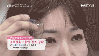 怎么用杯子瘦脸 (用玻璃杯如何瘦脸)