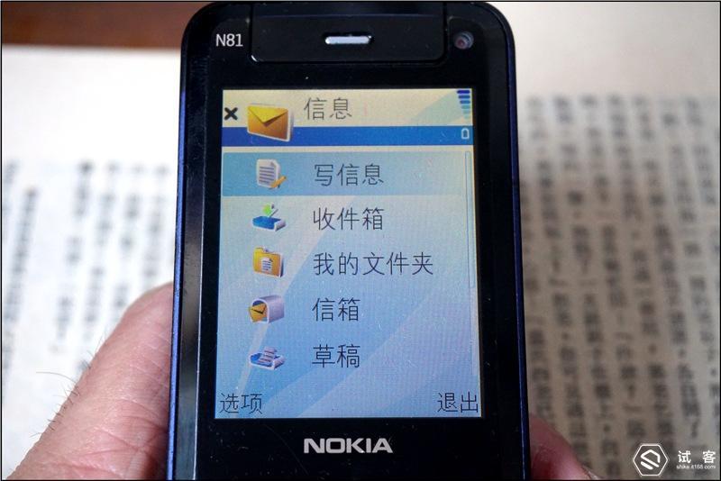 诺基亚n81现在还能用吗,诺基亚n81是什么时候出的