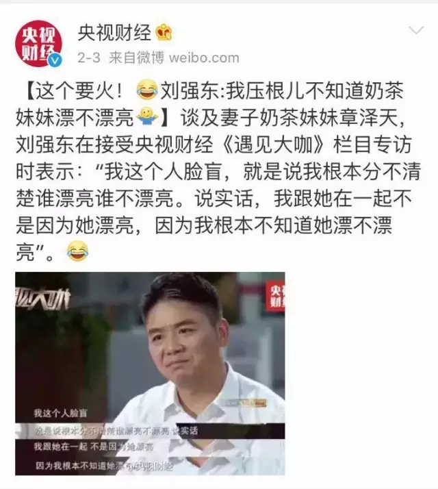 装是一门学问，擅长此道者，往往都是登上人生巅峰者