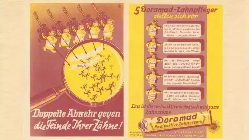 这种物质曾被当作保健成分,受害者的遗骨因此发光上千年