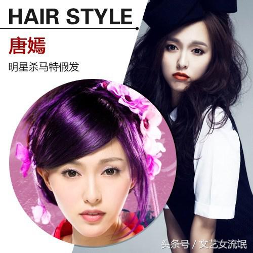 杨幂赵丽颖最新发型,赵丽颖杨幂同一时间留短发