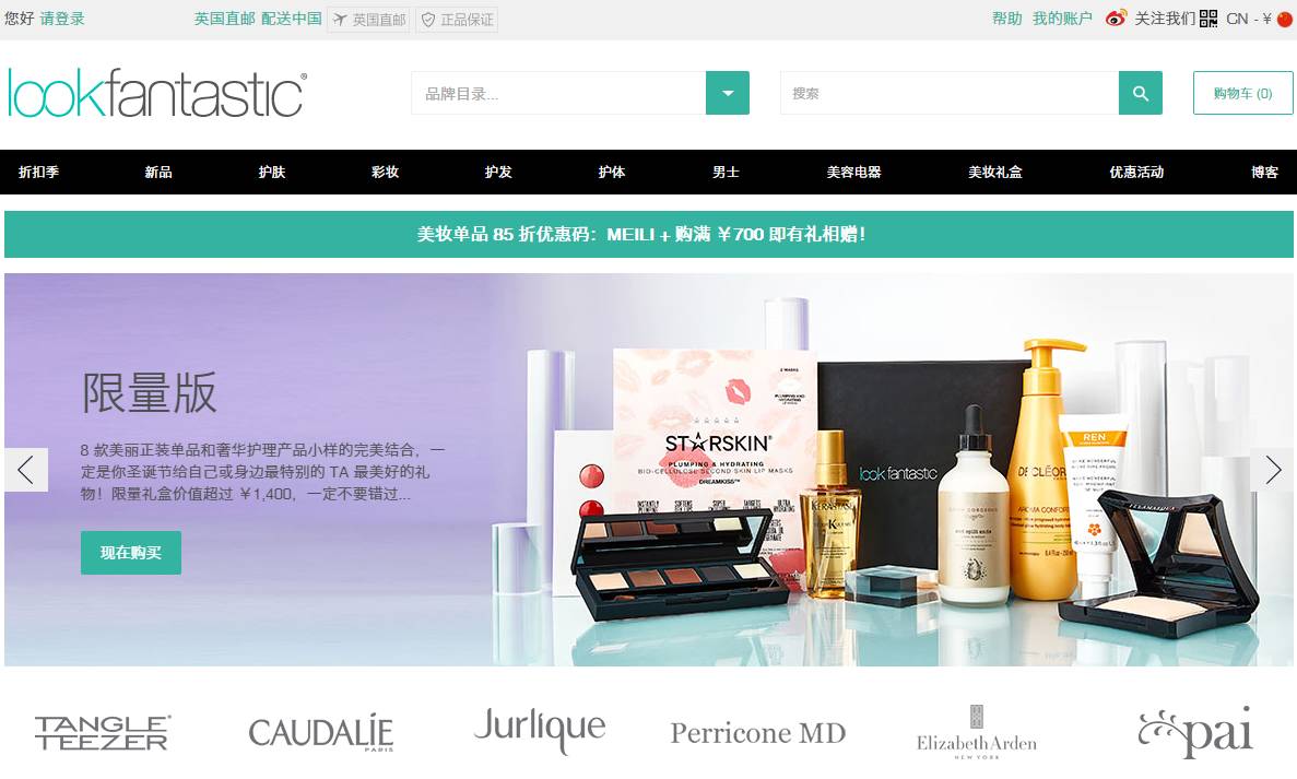 靠谱的国外海淘网站,100个海淘网站