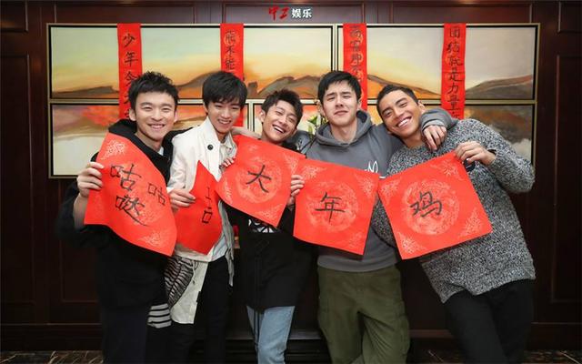 张一山和王俊凯高能少年团,张一山王俊凯参加的综艺节目