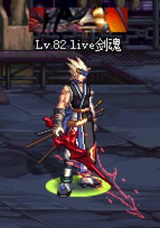 dnf鬼剑士最好看的光剑武器装扮,dnf鬼剑士有一把很大的蓝色光剑