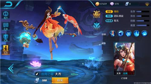 王者荣耀新赛季强势英雄辅助s35,王者荣耀新赛季辅助英雄