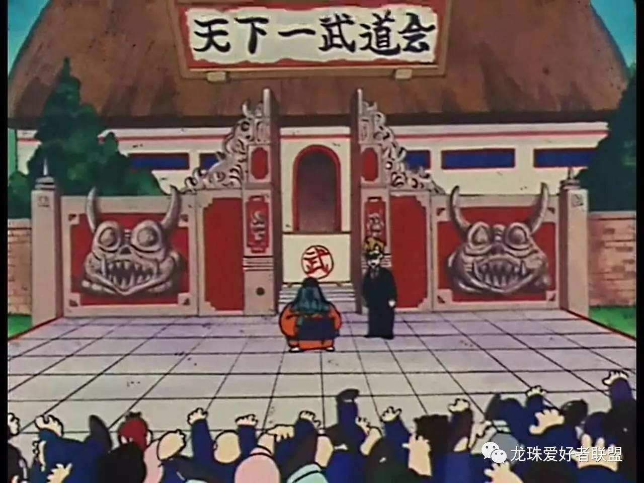 七龙珠小林最强之战,七龙珠第20集