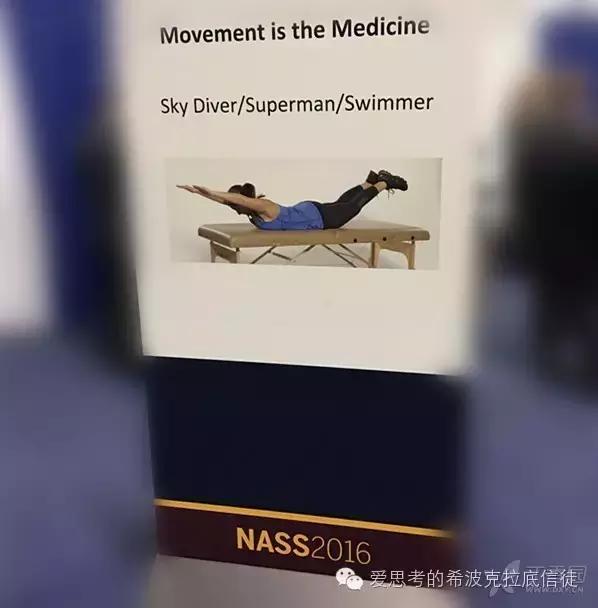 腰痛反射性腰痛,肾虚腰痛腰痛宁