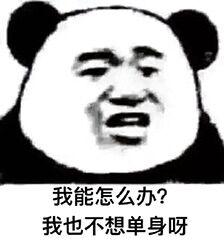 你问题好多怎么回复,你怎么这么多问题表情包