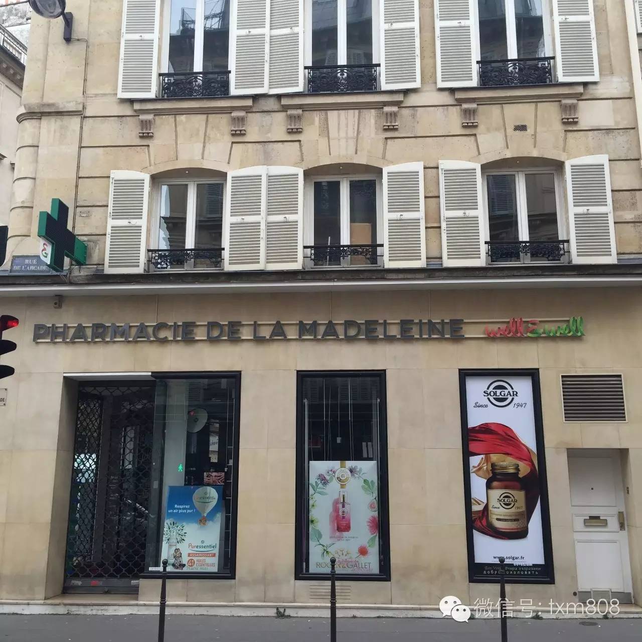 法国药妆攻略,去法国该买什么化妆品比较好