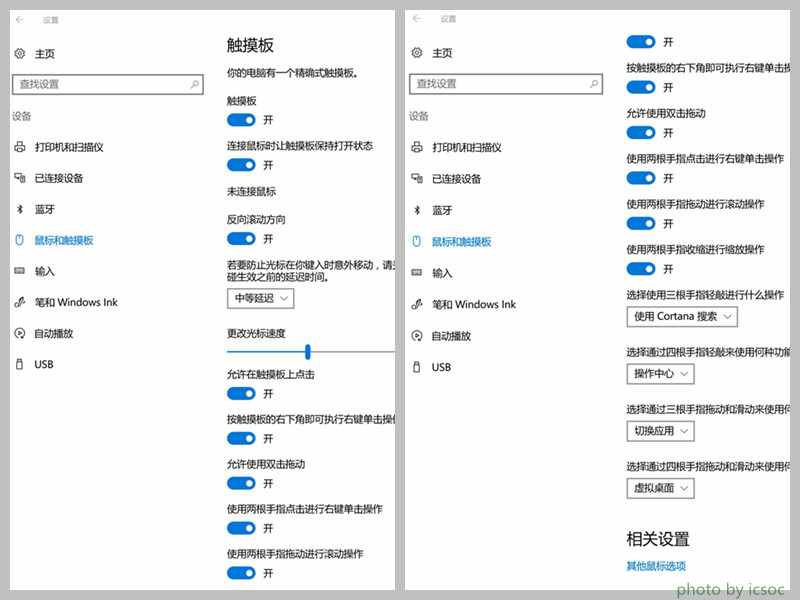 联想miix5深度评测,联想m5pro测评