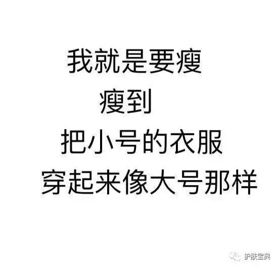 玻璃杯适合减肥吗,玻璃杯减肥