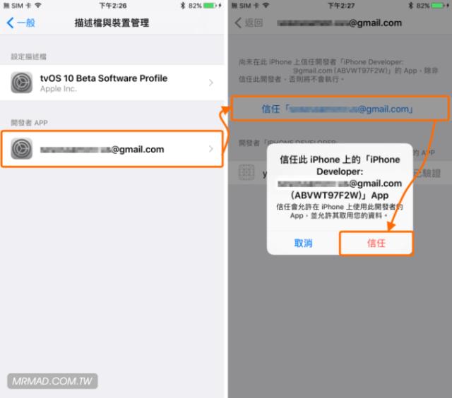 ios10.2在线越狱方法,ios10.3.3正式版完美越狱