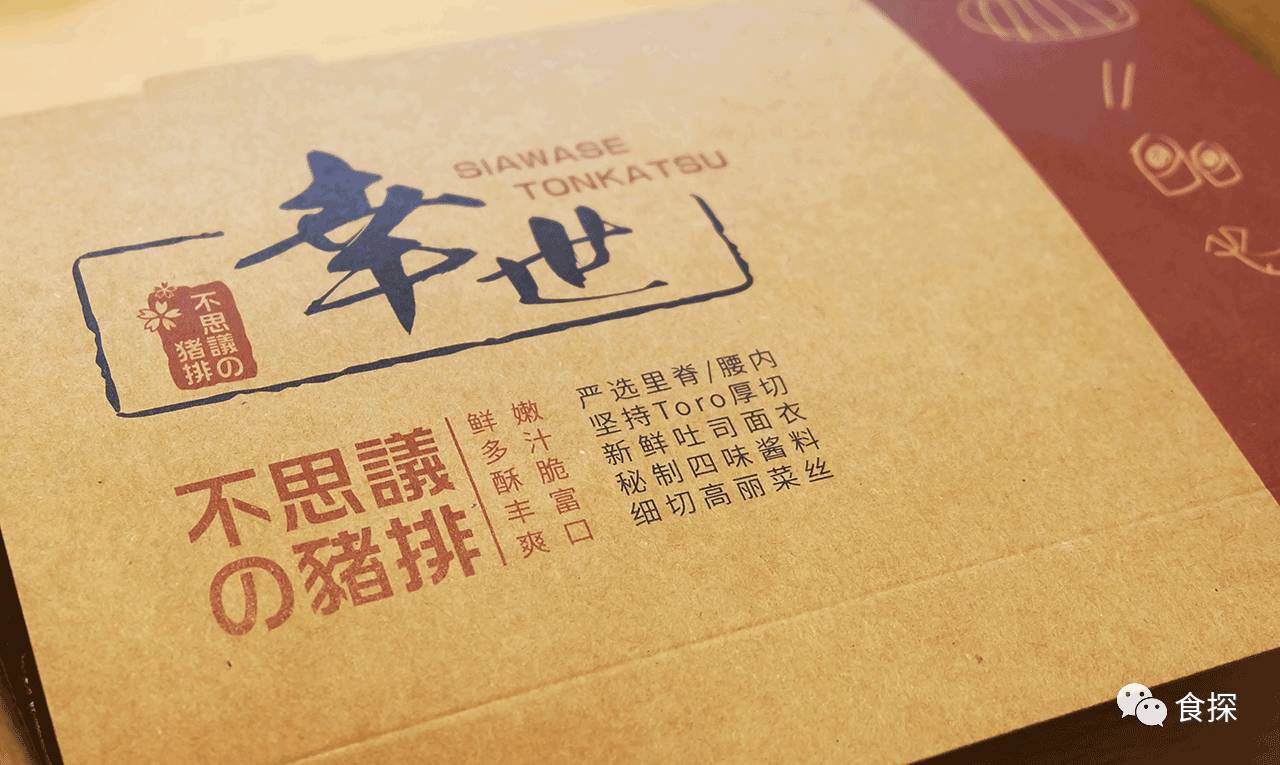 千金不换糖醋荷包蛋,千金不换的羊肉汤